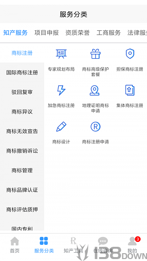 知识岛