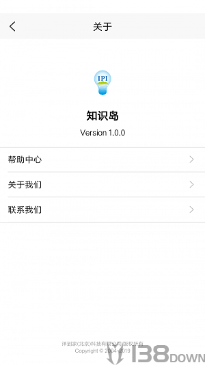知识岛