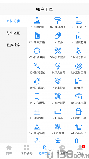 知识岛