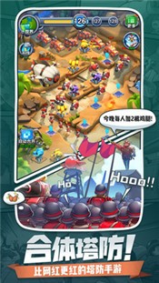 小兵别嚣张2.13.7截图