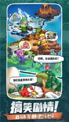 小兵别嚣张2.13.7