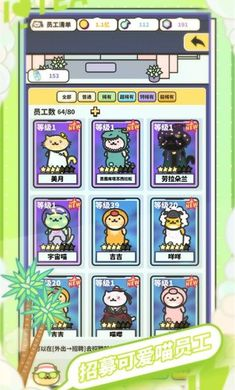 网红奶茶店1.1.3