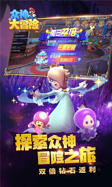 众神大冒险神作大乱斗