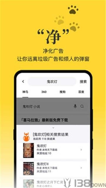 黑猫小说