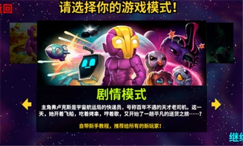 崩溃大陆100.0.63