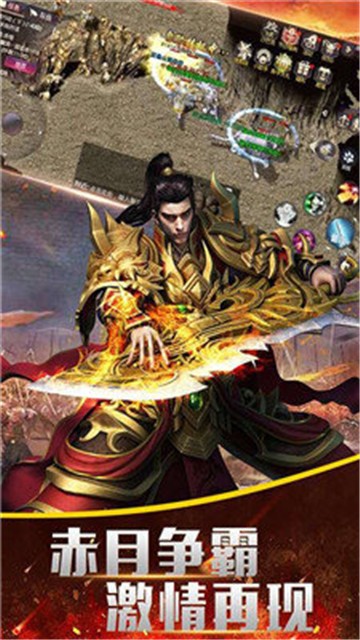 福利打金单职业