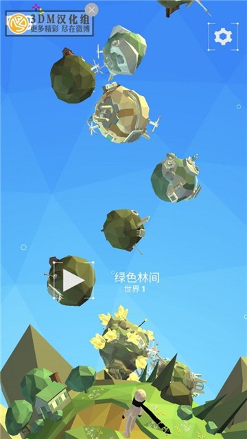 点亮之路