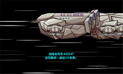 崩溃大陆100.0.63