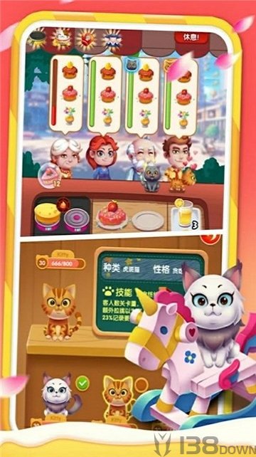 猫咪餐车