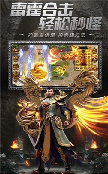 火纹屠龙传奇