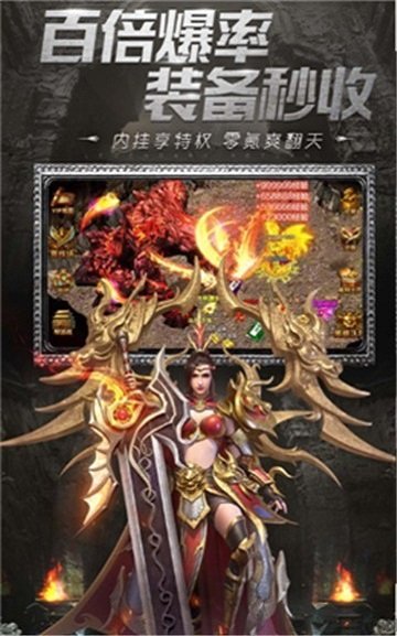火纹屠龙传奇