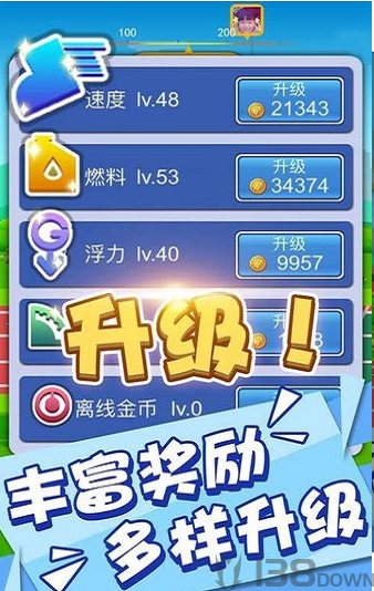 标枪竞赛