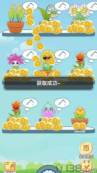 阳台种点啥