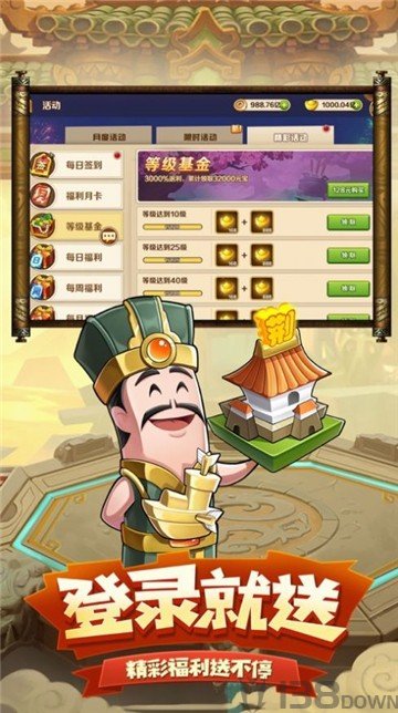 单挑吧吕布