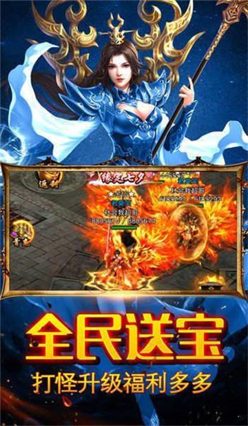 伽罗传奇