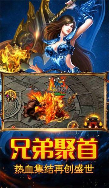 伽罗传奇
