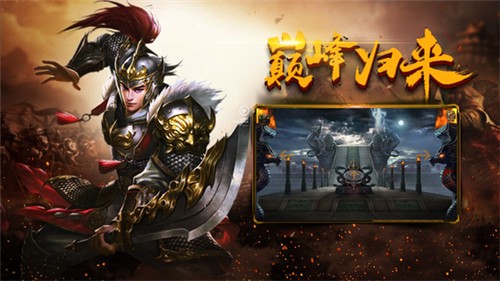 伽罗神殿传奇