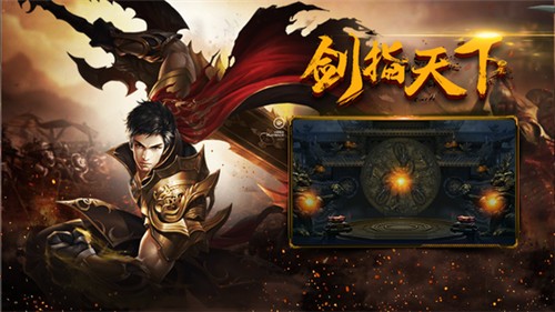 伽罗神殿传奇