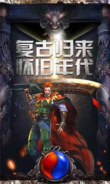 拔剑传奇