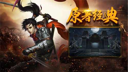 伽罗神殿传奇