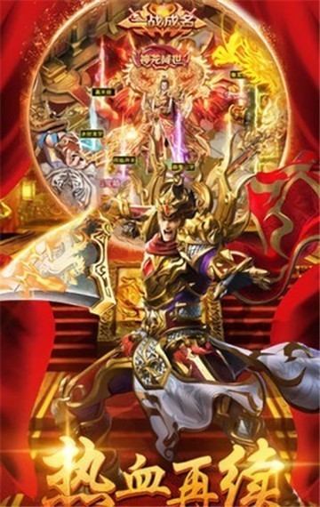 昔归千年神器