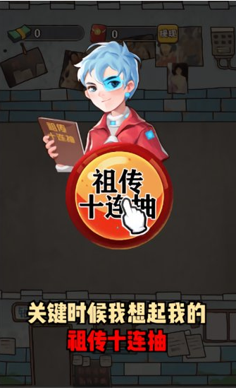 我要开影院
