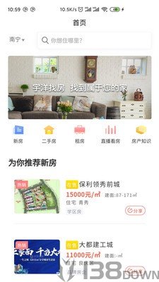 宇洋找房