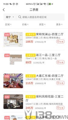 宇洋找房