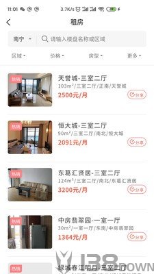 宇洋找房