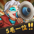 我要开影院