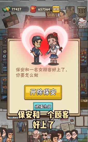 我要开影院