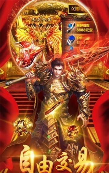 昔归千年神器传奇