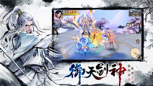 遮天诀