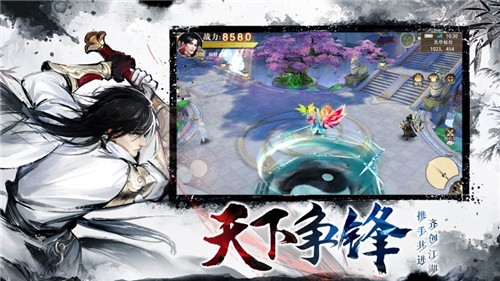 遮天诀