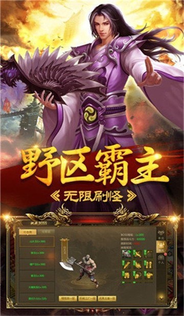独家1.80复古攻速