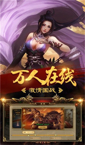 独家1.80复古攻速