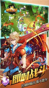 精灵战纪1.1.0