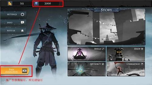 忍者武士岚2