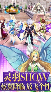 精灵战纪1.1.0