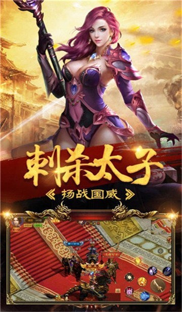 独家1.80复古攻速