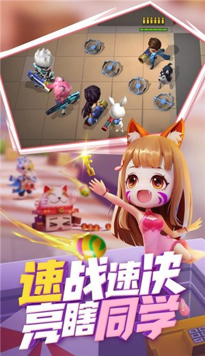 逃跑吧少年7.1.7