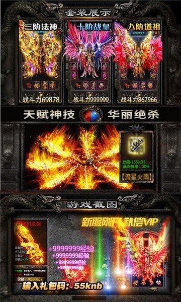 生化迷失