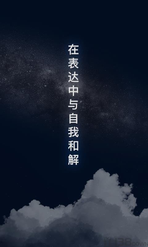 杏仁盒截图