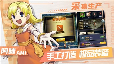 魔力家族荣耀截图