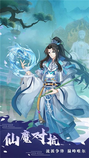 青云升仙传