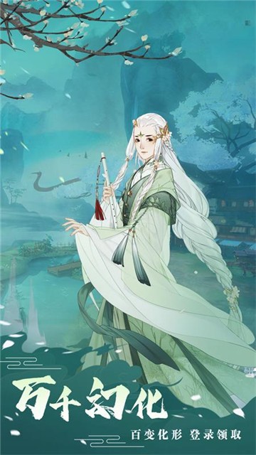 青云升仙传