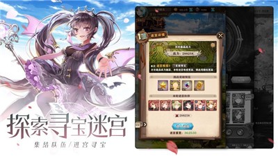 苍蓝断章武神境界