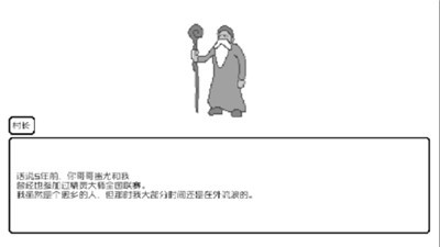 封印怪物