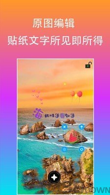 原图片编辑文字