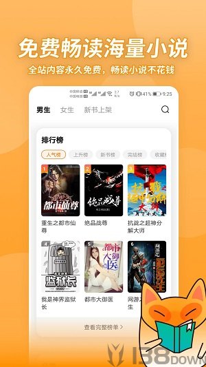 小书狐